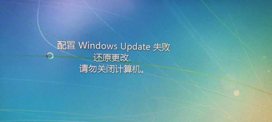 Win7旗舰版系统还原的位置及操作方法（Win7旗舰版系统还原功能位置详解）