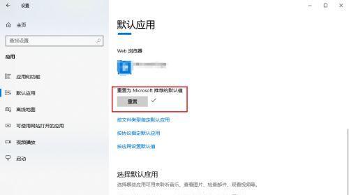 解决Win10设置打不开的问题（Win10设置无法打开的解决方案及步骤）