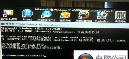 解决Win10开机启动慢的有效方法（优化Win10启动时间）