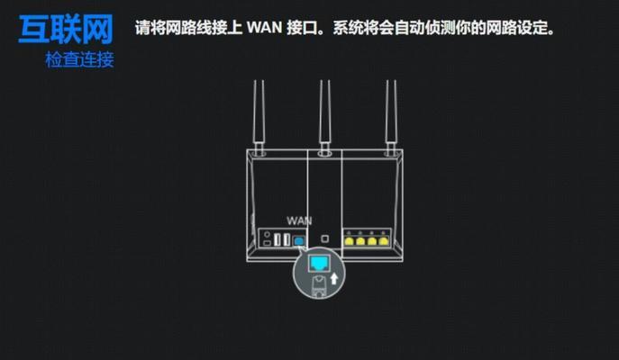 插上网线就能直接连吗？——探究路由器与网络连接之间的关系