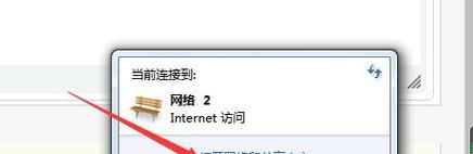 网络连接问题的原因及解决方法（为什么网络显示已连接但无法上网）
