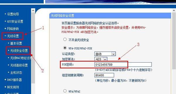 忘记路由器密码怎么重置网络（简易教程及重要注意事项）