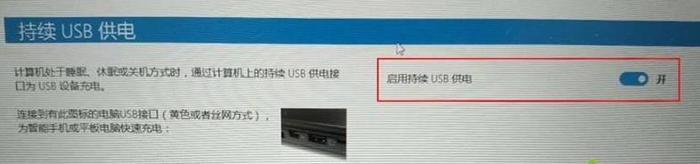 华硕笔记本电脑电池充不进电解决方法大全（华硕笔记本电脑电池无法充电）