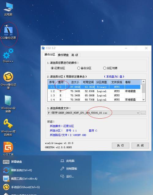 win10u盘中毒了怎么办（应对win10u盘中毒的有效方法及技巧）