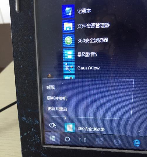 解决Win10关机后自动重启的方法（保护您的Win10系统免受意外重启的困扰）