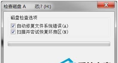 U盘提示格式化能修复吗（探讨U盘格式化对数据修复的有效性及注意事项）