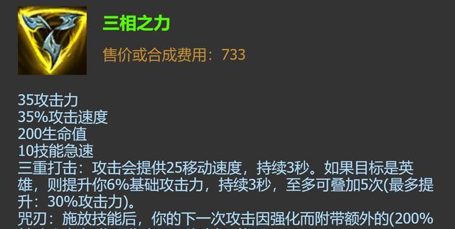 S11版本剑圣出装及天赋详解（全面解析剑圣S11版本出装和天赋选择）