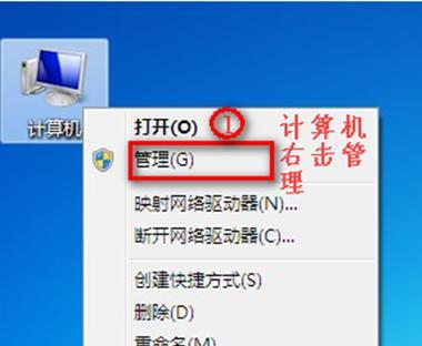 Win7台式电脑如何连接WiFi（通过以下步骤轻松实现连接）