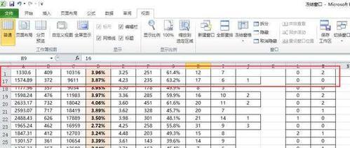 Excel办公常用功能大全（提高办公效率的必备技能）