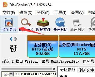 移动硬盘分区合并教程（快速整理存储空间）