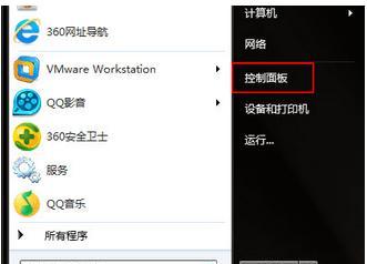 忘记Win7开机密码（Win7电脑忘记密码解决方案大揭秘）