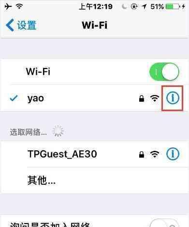 家里wifi满格网速很慢的原因（探寻家庭网络缓慢的根源与解决方案）