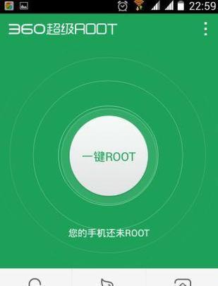 一键root精灵（简单易用的工具助您轻松获取手机root权限）