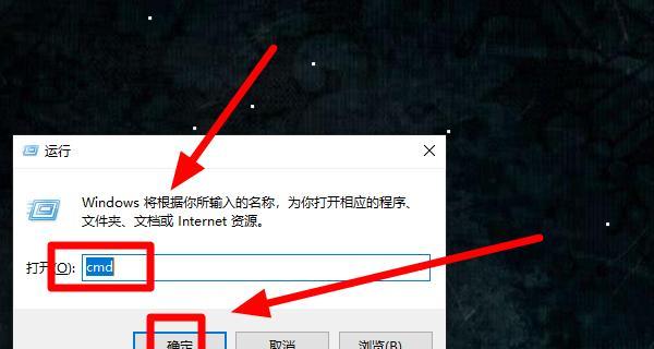 探索Win7的运行路径与打开方式（解密Win7在不同位置的启动方法及其）