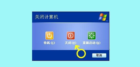 电脑关不了机的原因及解决办法（电源故障导致电脑无法正常关机）