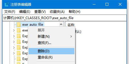 电脑注册表编辑器的使用方法及注意事项（简单实用的注册表编辑工具——电脑注册表编辑器）