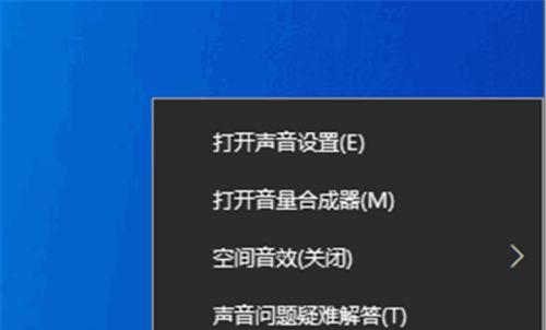 电脑找不到扬声器设备的解决方法（电脑找不到扬声器设备可能是因为驱动问题）