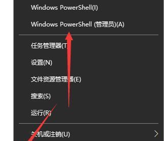 解决Windows+R键无反应问题的方法（修复快捷键不起作用的技巧）