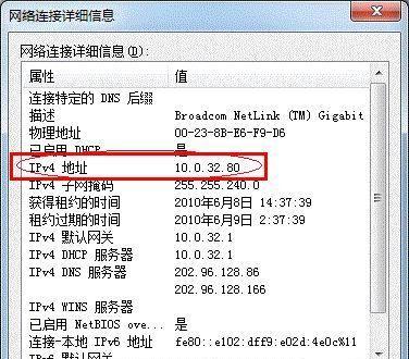 局域网打印机一键共享工具（简化共享操作）