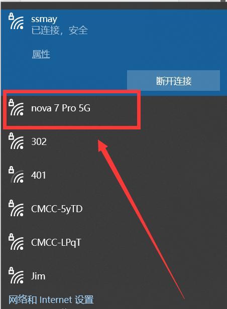 笔记本找不到WiFi网络，如何解决（探究笔记本无法连接WiFi网络的原因及解决方案）