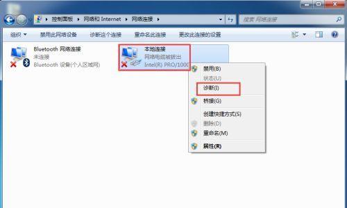 解决电脑扬声器红叉问题的有效方法（电脑扬声器无法正常工作的红叉问题分析与解决办法）