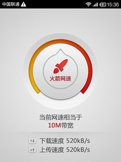 手机WiFi网速慢的解决方法（快速提升手机WiFi网速的实用技巧）