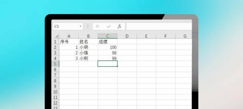 学会制作简单表格的步骤教程（简单表格制作教程）