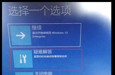 如何在Win10系统中强制进入安全模式（Win10安全模式启动方法及注意事项）