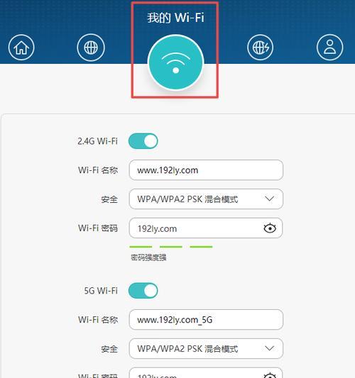 如何查自家WiFi有多少人连上（掌握关键技巧）