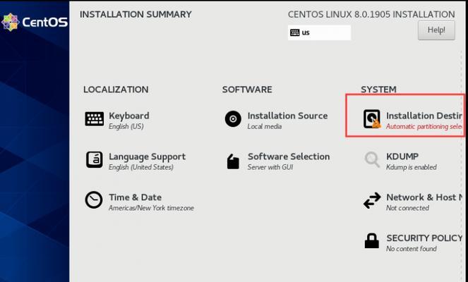 入门Linux操作系统的时间和要点（掌握Linux系统所需的时间以及必备技能）