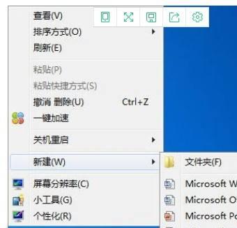 Win7系统镜像文件的存放位置及使用方法详解（找到Win7系统镜像文件）