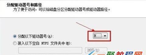 Win7硬盘分区技巧解析（优化您的硬盘空间管理）