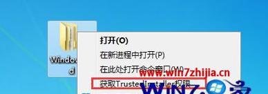 如何获取trustedinstaller权限（掌握trustedinstaller权限的方法和技巧）