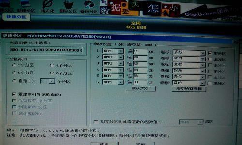 选择U盘系统盘制作工具，轻松打造个性化系统（比较常用的制作工具）