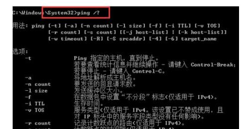 Win10开不了机怎么修复命令符（使用命令符修复无法启动的Win10系统问题）