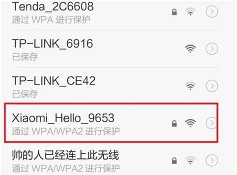 小米WiFi管理路由器设置指南（简单操作）