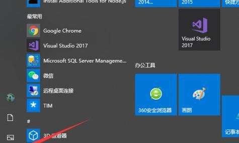 Win10突然卡顿响应慢的原因及解决方法（揭秘Win10卡顿现象的原因和解决办法）