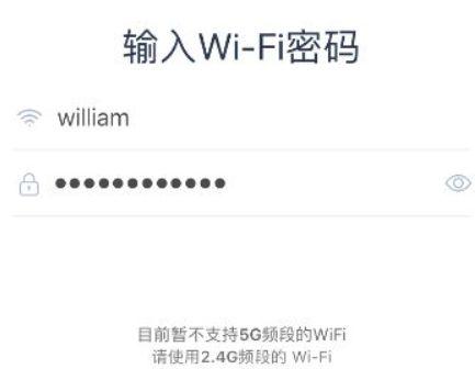 揭秘专破加密WiFi密码的黑科技（破解家庭WiFi密码的神秘工具大揭秘）