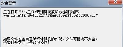 如何有效地打开网页并进行网站维护（简化流程）