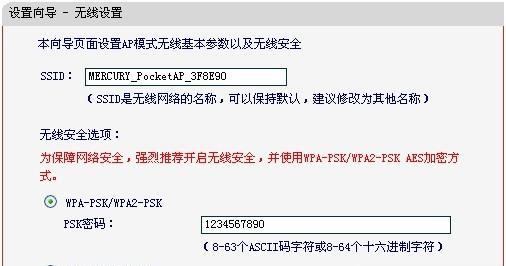 Mercury路由器初始密码设置（如何设置Mercury路由器的初始密码及注意事项）