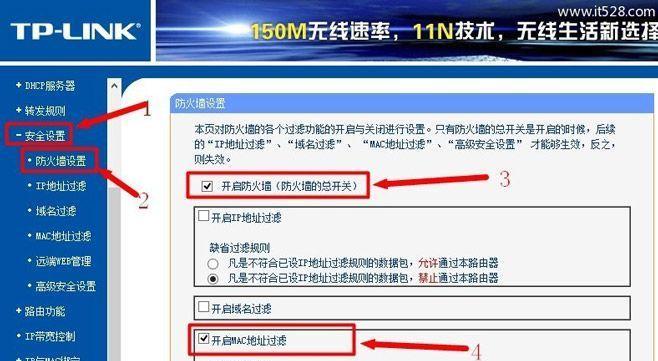 手机域名的设置及使用（让你的手机更加个性化和专属化）