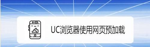 手机网页制作的简单方法（学习简单手机网页制作）