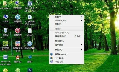 轻松学习如何自己重装Win7系统（Win7系统重装教程）