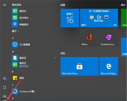 重装Win10系统（重装Win10系统只需几步操作）