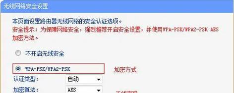 以桥接的SSID设置方法及注意事项（通过桥接的方式将多个SSID连接成一个网络）