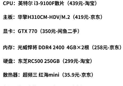 如何正确阅读笔记本计算机配置清单表（从清单中找出最适合你的笔记本电脑）