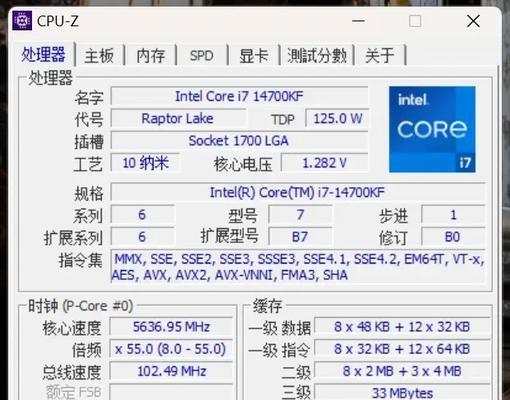 如何查看自己电脑主板型号（轻松掌握查看电脑主板型号的方法）