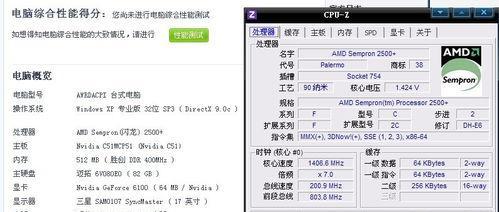 如何查看电脑配置参数（掌握电脑硬件信息的方法及步骤）