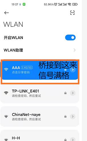 设置TPLink无线路由器密码的步骤（保障网络安全）