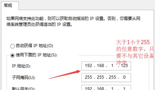 使用手机设置路由器上网的方法（简单操作）